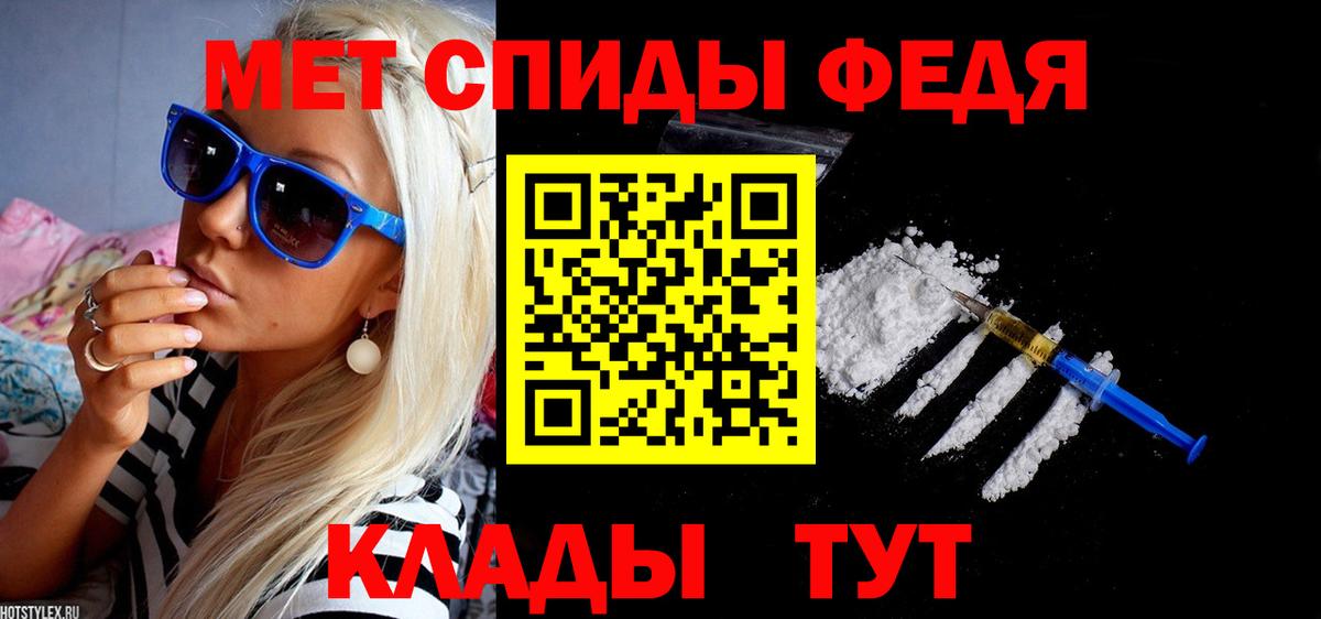Тавда  Amphetamine 97%  Вход с VPN 
