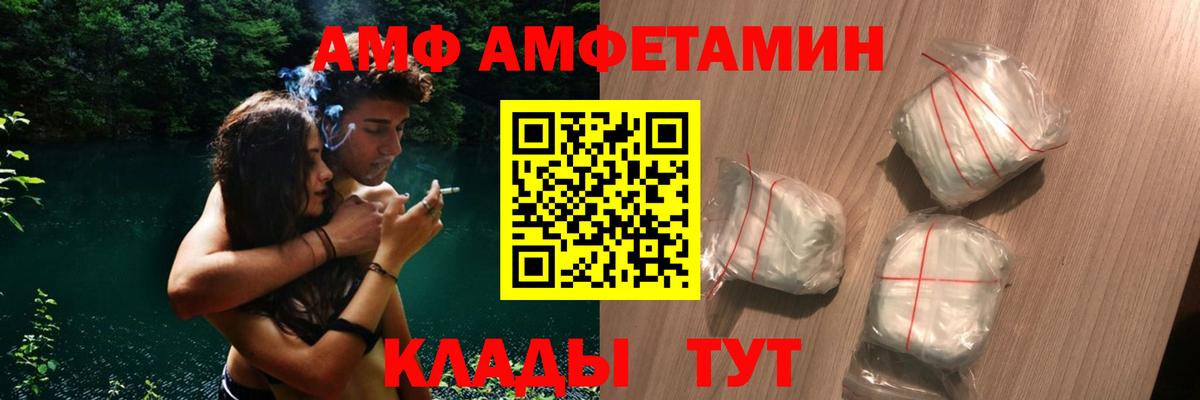 Амфетамин 98% Тавда