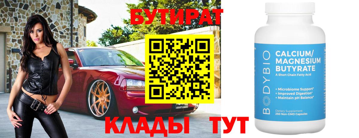 Гашиш Тавда