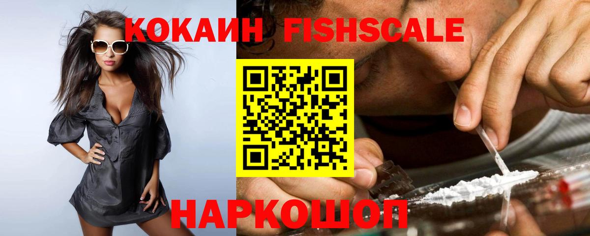 Cocaine 97% Тавда