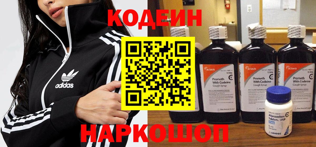 Тавда  Вход с VPN  МЕФ кристаллы  ГАШ  Канабис 