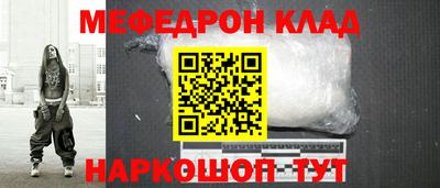 прущие крисы Новокубанск