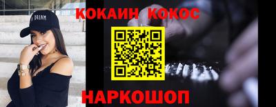 прущие крисы Новокубанск