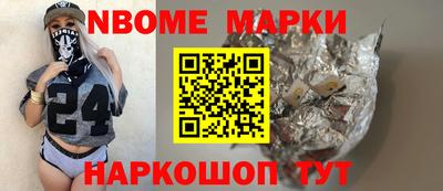 прущие крисы Новокубанск