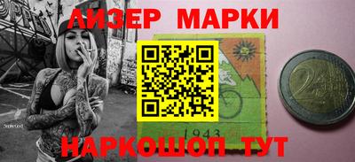 мефедрон VHQ Новозыбков