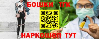 мефедрон VHQ Новозыбков