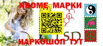прущие крисы Новокубанск