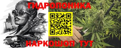 героин Наро-Фоминск