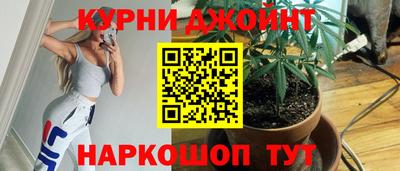прущие крисы Новокубанск
