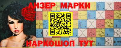 прущие крисы Новокубанск