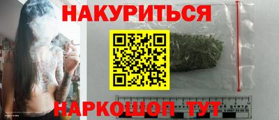 прущие крисы Новокубанск