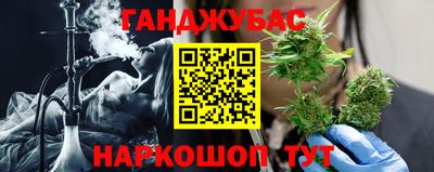 мефедрон VHQ Новозыбков