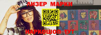 прущие крисы Новокубанск