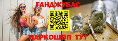 мефедрон VHQ Новозыбков