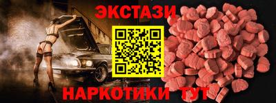 кокаин Новодвинск