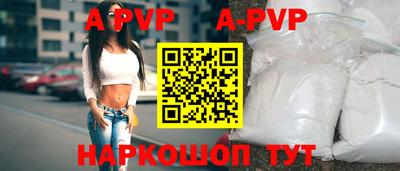 мефедрон VHQ Новозыбков