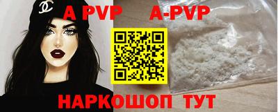 прущие крисы Новокубанск