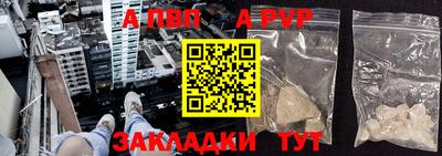 мефедрон VHQ Новозыбков