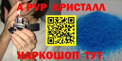 прущие крисы Новокубанск