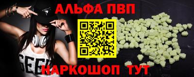 прущие крисы Новокубанск