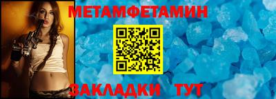 героин Наро-Фоминск