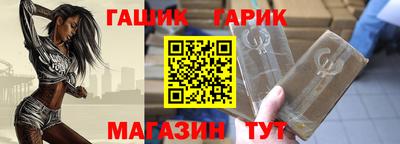 героин Наро-Фоминск