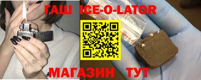 мефедрон VHQ Новозыбков