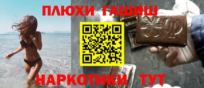мефедрон VHQ Новозыбков