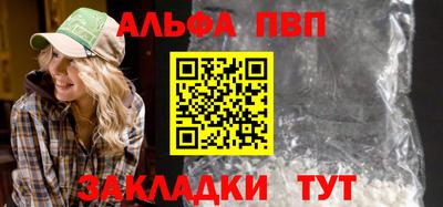 прущие крисы Новокубанск