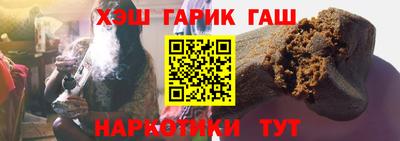 прущие крисы Новокубанск