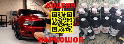 мефедрон VHQ Новозыбков