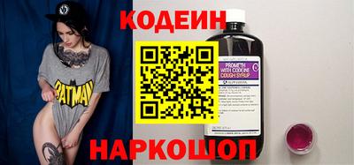 кокаин Новодвинск
