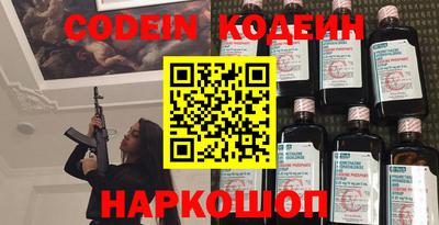 мефедрон VHQ Новозыбков