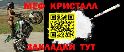 прущая мука Нальчик