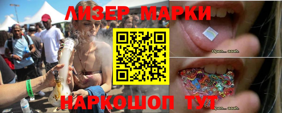 ЛСД экстази кислота Тавда