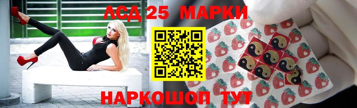 LSD-25 экстази кислота  ЛСД экстази  Тавда  Вход с VPN  LSD-25 экстази ecstasy 