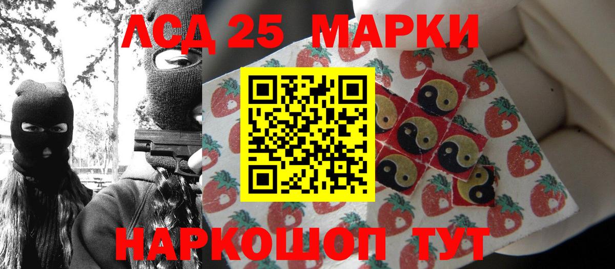 Марки N-bome 1,8мг  Наркотические марки  Вход с VPN  Тавда  Марки N-bome 1,8мг 