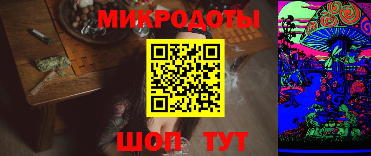 Тавда  Галлюциногенные грибы Magic Shrooms  как найти закладки  Вход с VPN 