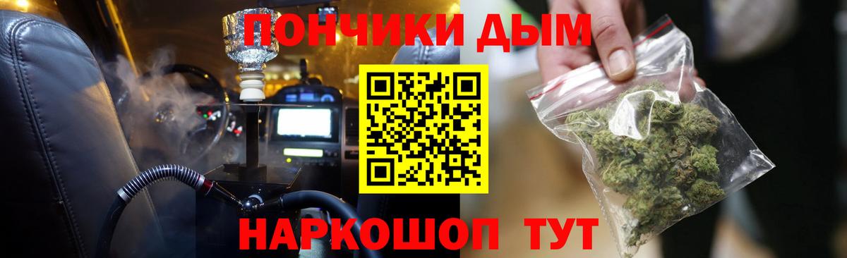 МАРИХУАНА индика Тавда