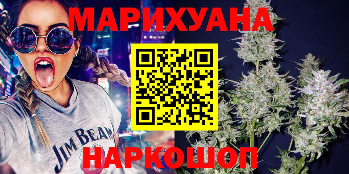 Марихуана марихуана  МАРИХУАНА конопля  Вход с VPN  Шишки марихуана семена  Тавда 